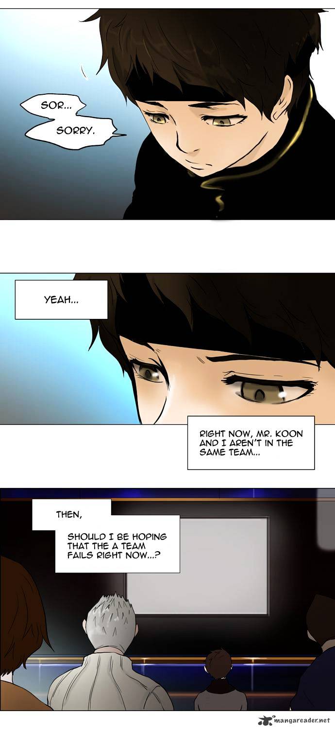 Tower of God, Chapter 41 image 04